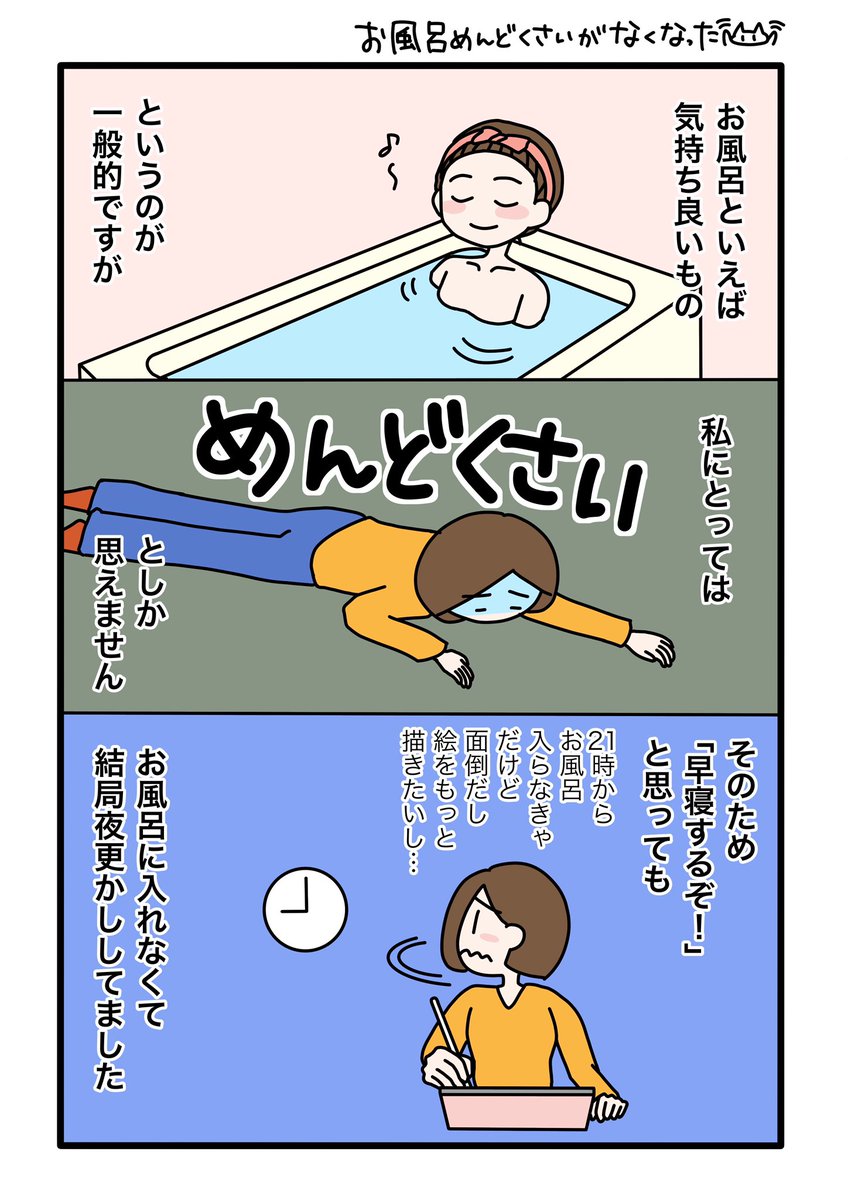 Twoucan めんどくさい の注目ツイート イラスト マンガ コスプレ モデル Twoucan めんどくさい の注目ツイート イラスト マンガ コスプレ モデル