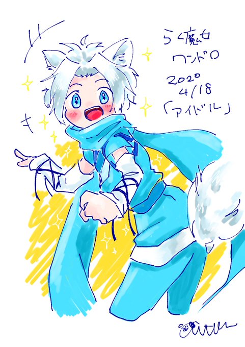 らく魔女のtwitterイラスト検索結果 古い順 らく魔女のtwitterイラスト検索結果 古い順