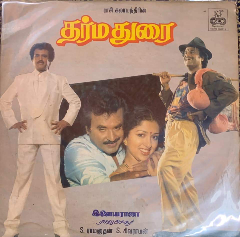 dharma durai tamil movie youtube dharma durai tamil movie youtube