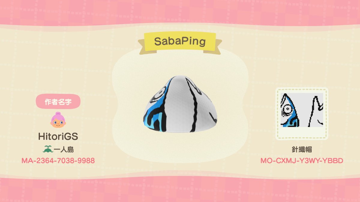 HitoriGS_'s tweet photo. #twitch #sabaping #動物森友會 #AnimalCrossing #ACNH #NintendoSwitch https://t.co/MvzxVvOFBS