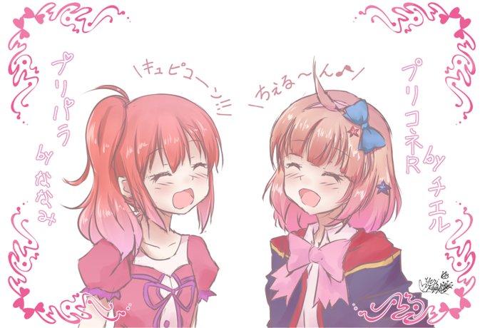 白井ななみのtwitterイラスト検索結果 白井ななみのtwitterイラスト検索結果
