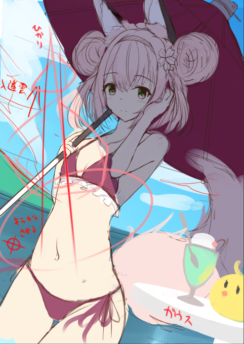 こうすることに決定 