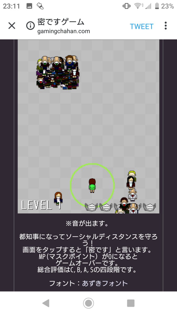 ropitter's tweet photo. 密です https://t.co/AfmMn3CjEs