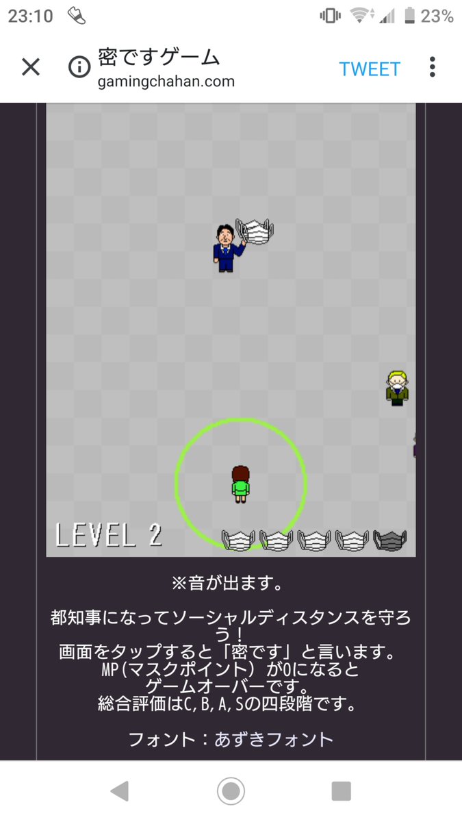 ropitter's tweet photo. 密です https://t.co/AfmMn3CjEs