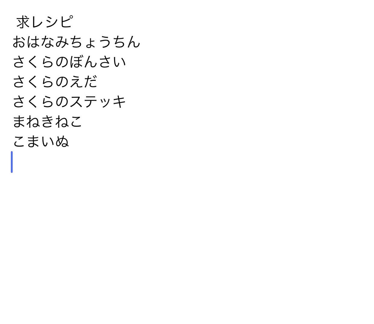Pokemon428maru's tweet photo. あつ森 カブ価552ベルです
求）1往復マイル旅行券2枚or画像のレシピ1つ主に渡してください！
主は王冠被ってます
※パスワードDPFHVです※
先渡しでお願いします
ルールを破ったりする人がいたら即おひらきにします！
 #あつ森
 #カブ価 https://t.co/Ak2bfOngxV