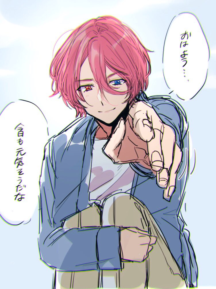 >こんばんわ。音済さんが、時々おさん歩する、道にくらしている、犬です。
「おはよう…、今日も元気そうだな」と、笑ってなでてくれるので、大好きです。
#odaibako_modiodal100mg