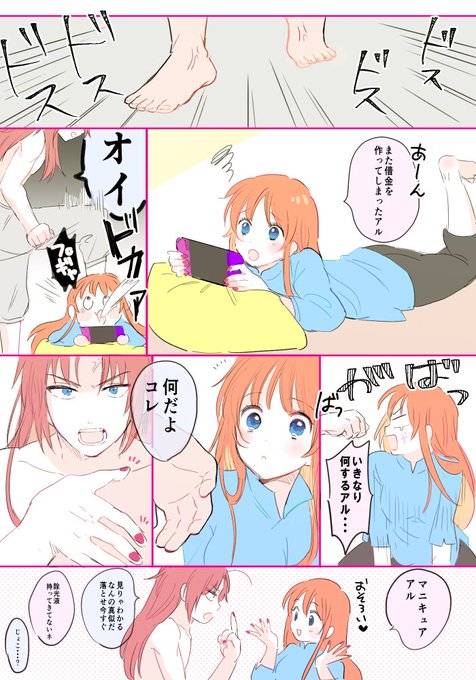 そらさん と Nukamochi のやりとり 1 Whotwi グラフィカルtwitter分析