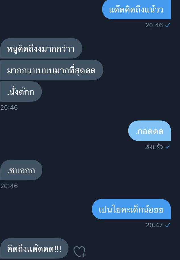 แอคขิงเด็กน้อย☁️🌟💗 tweet media