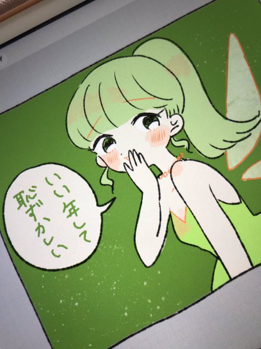 リジェクトされたのtwitterイラスト検索結果 古い順