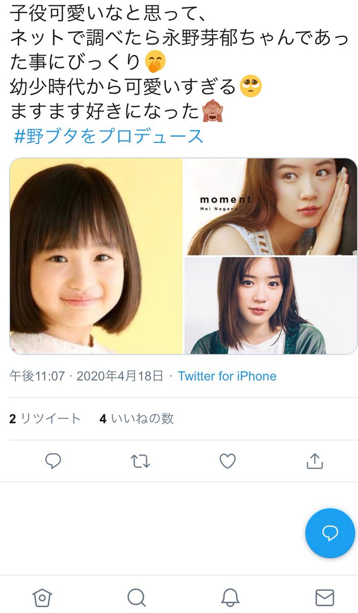 みんな大好きだった 野ブタをプロデュース 感想まとめ 26ページ目 Togetter みんな大好きだった 野ブタをプロデュース 感想まとめ 26ページ目 Togetter