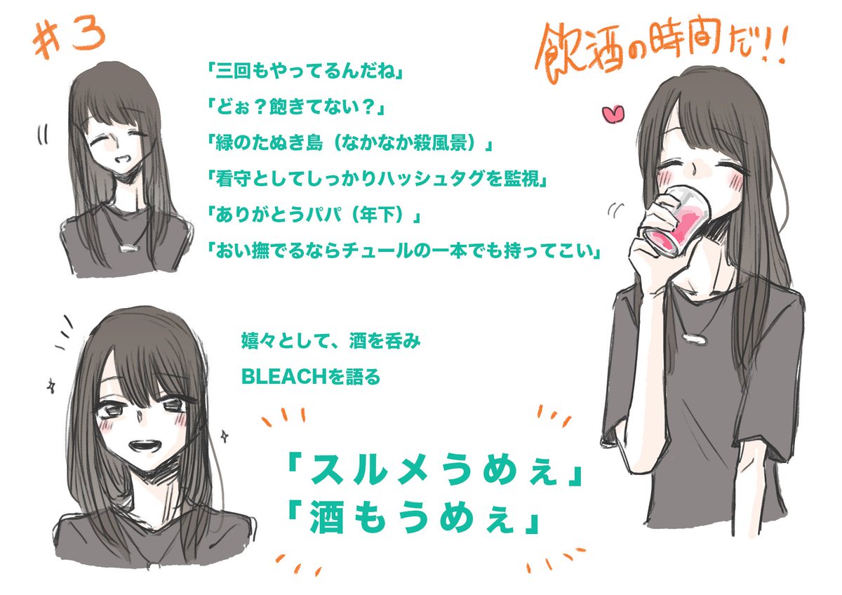 さやのま、ホロホロ出てくるフレーズがまじで好き
囚人になってしまう 