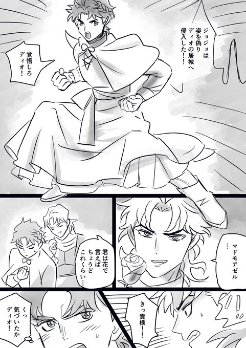 #ディオジョナ版深夜の真剣お絵描き60分一本勝負
お題 絶望
犬人間?「彼女は生娘!」 