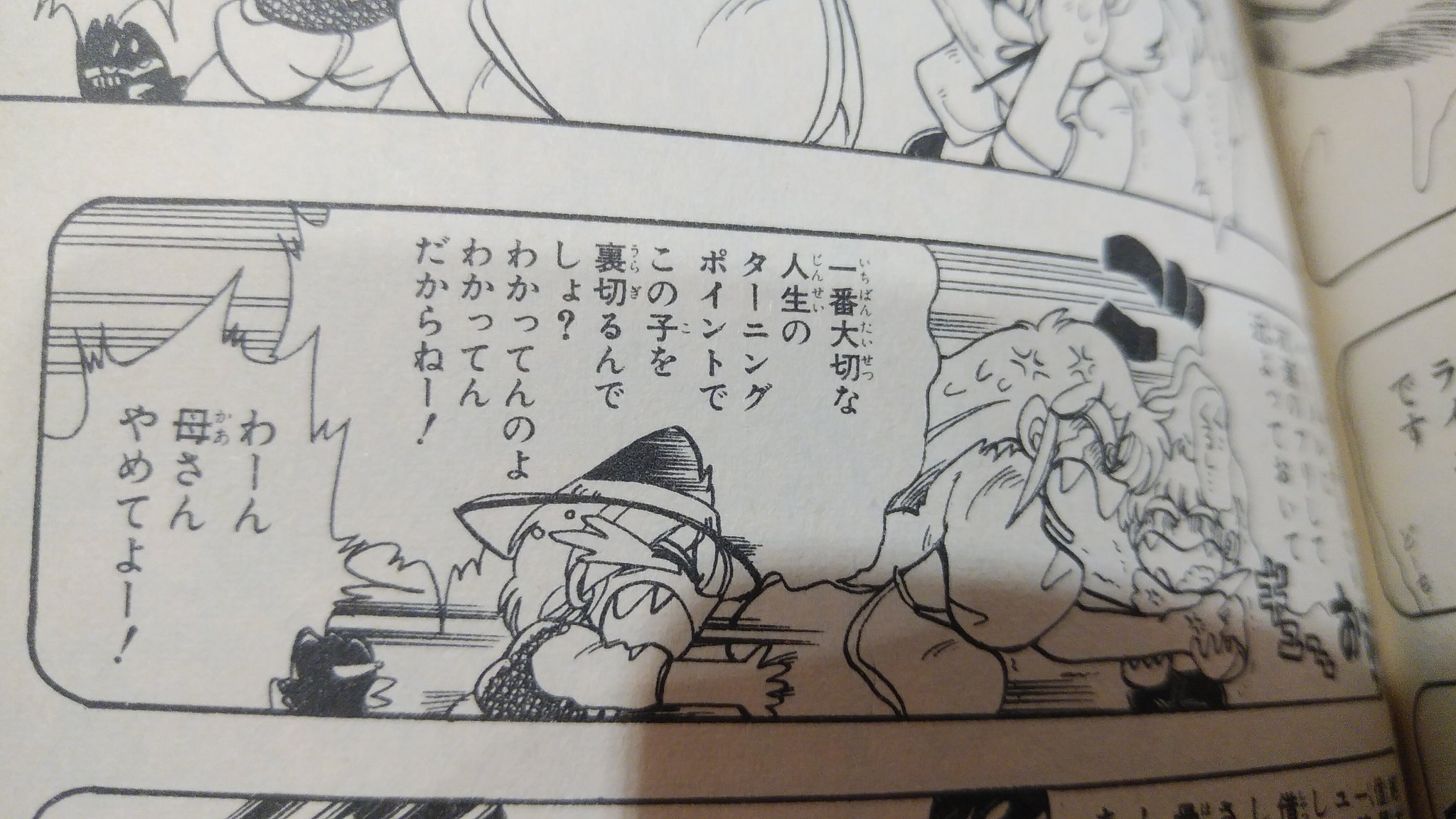 渡辺道明 Twitter Search Twitter