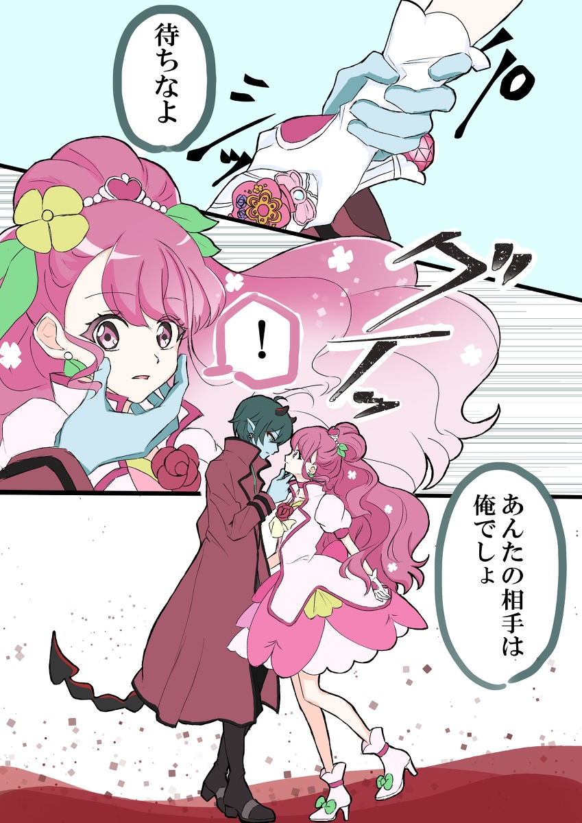 ダルのどまとめ #ダルのど #ヒーリングっど♥プリキュア #ヒープリ https://t.co/DrSJn525gt 
