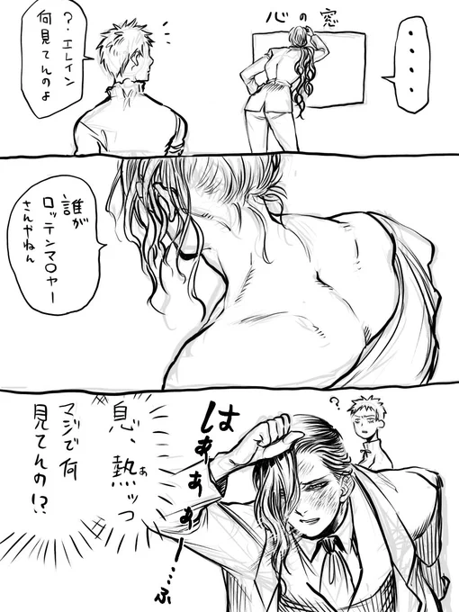 エ「いけませんね」 