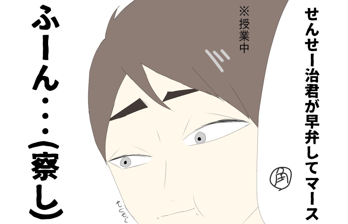きん No Twitter 好きな子見てたら目が合った角名倫太郎 と早弁しながら察する宮治 ハイキュー好きな人と繋がりたい 角名倫太郎 宮治 819プラス ハイキュー イラスト きん No Twitter 好きな子見てたら目が合った角名倫太郎 と早弁しながら察する宮治 ハイキュー好きな人と繋がりたい 角名倫太郎 宮治 819プラス ハイキュー イラスト