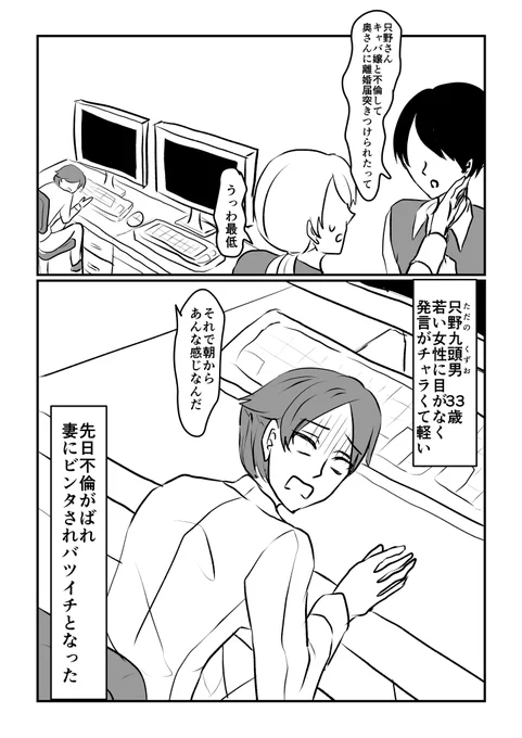 恋しない小石内さん6

ネーミングに悪意が感じられる
#アセクシャル #創作漫画 #漫画が読めるハッシュタグ 