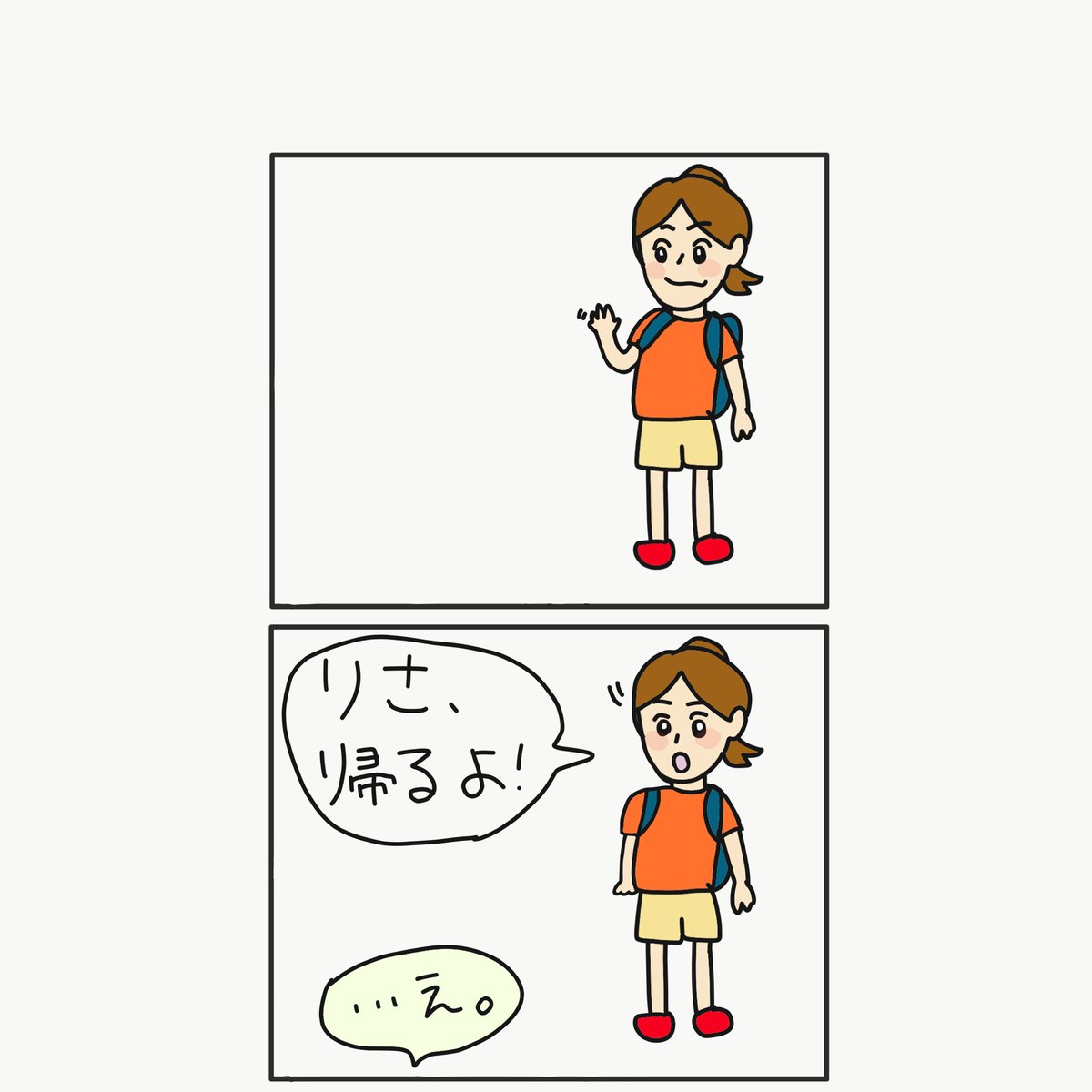 Risa世界旅漫画 インスタで最新話更新中 10日後に帰る女 10日目 全10枚 ワニロス 世界一周 世界旅行 世界遺産 旅 旅行 海外旅行 旅人 バックパッカー 漫画 マンガ 絵日記 コミックエッセイ エッセイ漫画 1コマ漫画 4コマ 漫画 イラスト Risa世界旅漫画 インスタで最新話更新中 10日後に帰る女 10日目 全10枚 ワニロス 世界一周 世界旅行 世界遺産 旅 旅行 海外旅行 旅人 バックパッカー 漫画 マンガ 絵日記 コミックエッセイ エッセイ漫画 1コマ漫画 4コマ 漫画 イラスト
