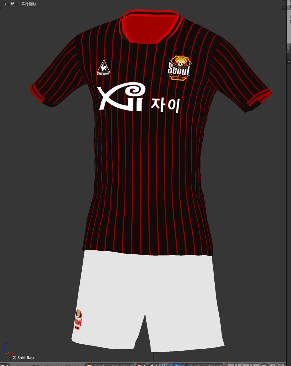 ゆうみ Pesjc Dq10メイリア Fc Seoul Acl Kit Efootballpes ウイイレ Fcseoul Acl Fcソウルのacl用ユニフォームです