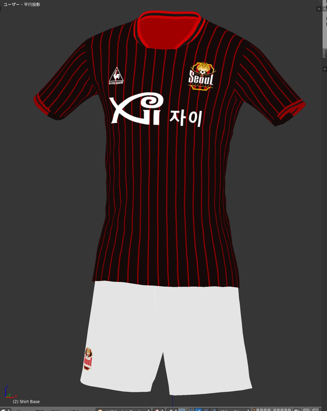 ゆうみ Pesjc Dq10メイリア Fc Seoul Acl Kit Efootballpes ウイイレ Fcseoul Acl Fcソウルのacl用ユニフォームです T Co aobiuyn3 Twitter