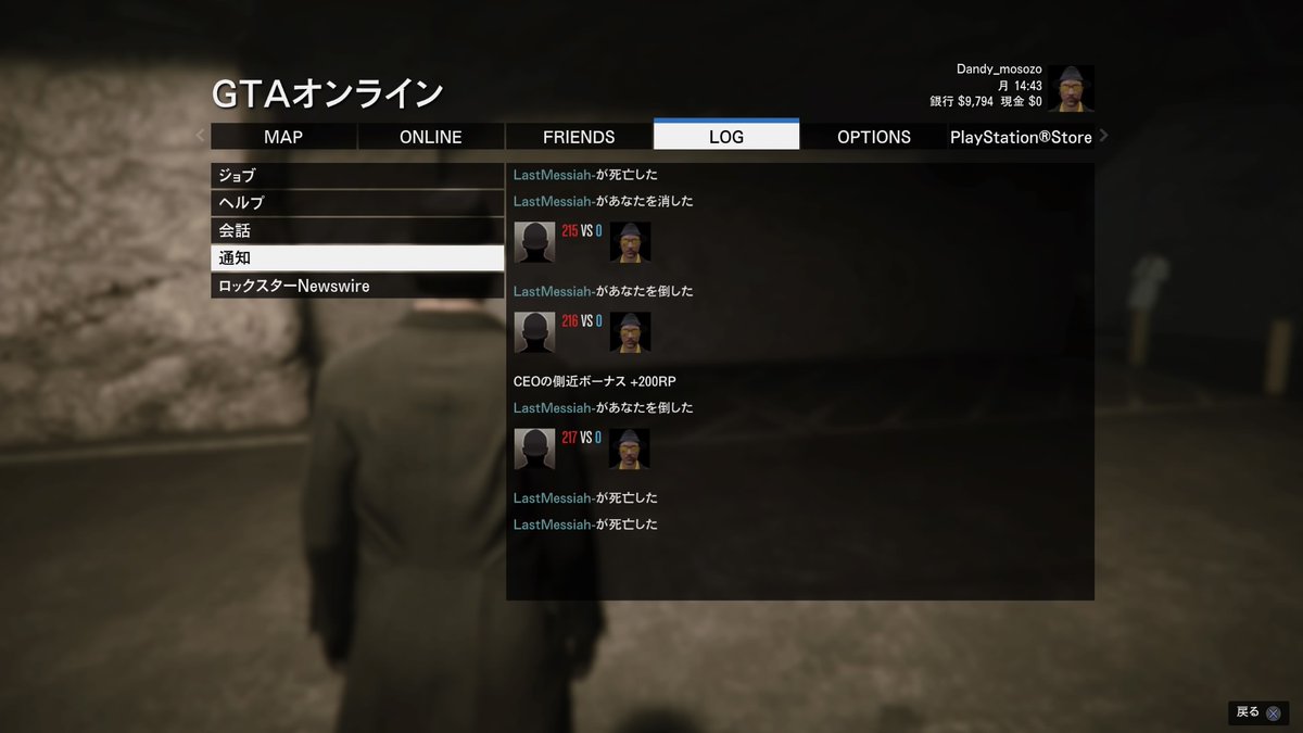 モソゾ On Twitter 初心者狩りの怖さを知らされたgta5の1日銃を当て モソゾ On Twitter 初心者狩りの怖さを知らされたgta5の1日銃を当て