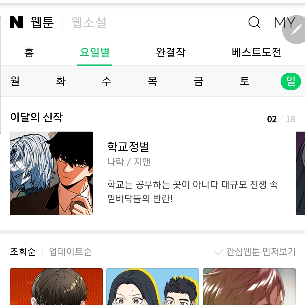 시작했습니당