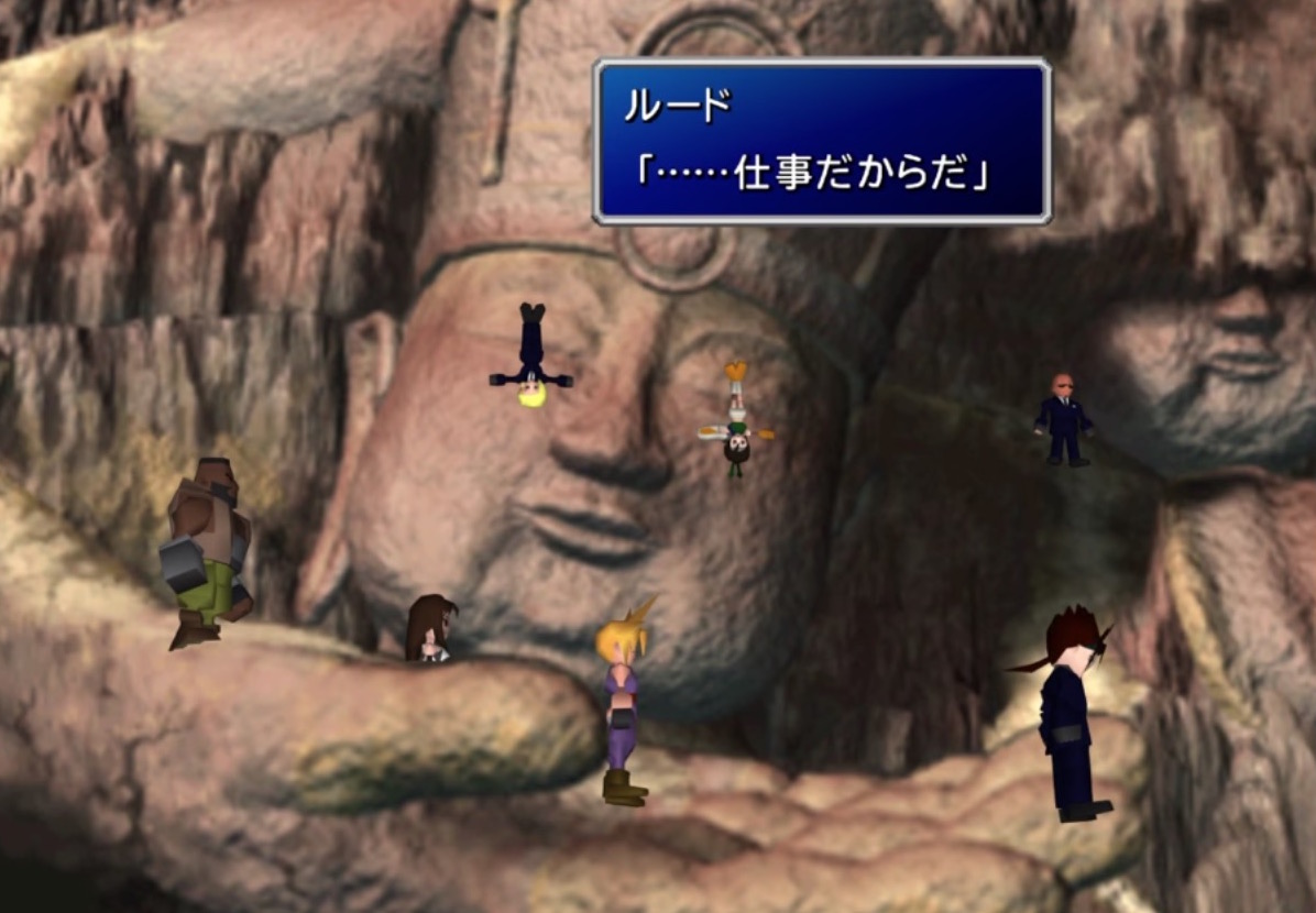 FF7 OG Game Wutai Scene (cont.)Elena is captured by Don Corneo. Reno&Rude split up to save her. When Rude comes to help, Reno compliments him. After they defeat Don Corneo, Reno says "the correct answer to Don Corneo's riddle was...?" to which Rude completes "cuz it's our job."