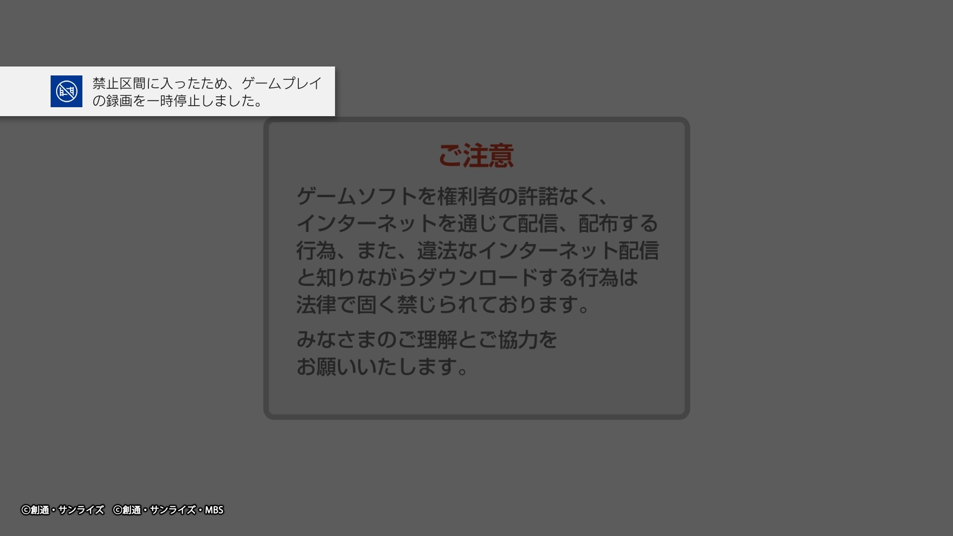 O Xrhsths アヒャッポゥ Sto Twitter 安定の開幕録画禁止 しゃーないけどなんとかできんのだろうか 無音限定とかさ Ps4share