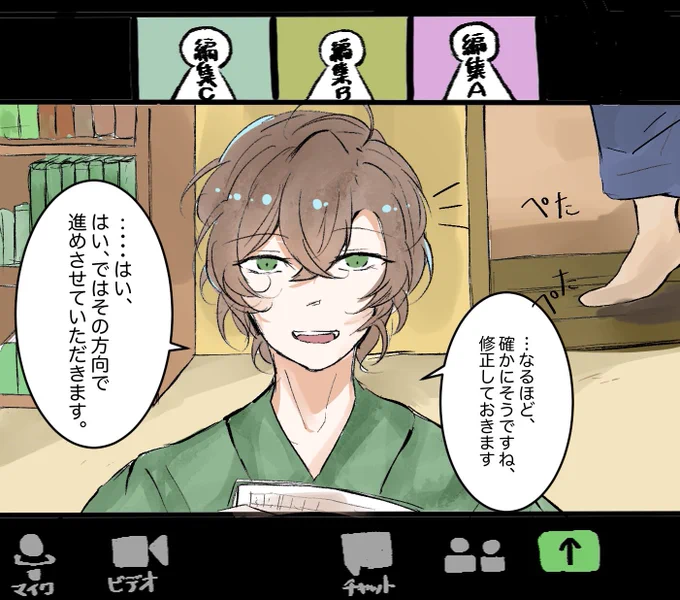 家で猫飼ってるとテレワークも大変だよね(帝幻) 
