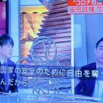 橋下徹がテレビで発言したこと。「今、国家の安全のために自由を奪ったんだからどんどん札を刷って国民に出すべき」