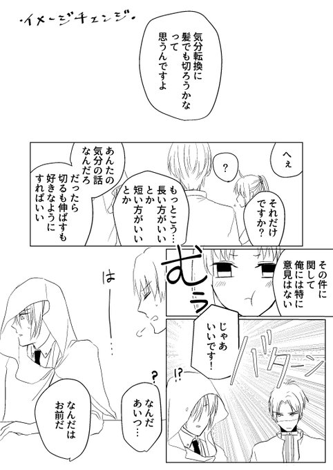 「お前はいつも言葉が足りない」#W山姥切と女審神者版60分一本勝負 

少し時間オーバーしました 