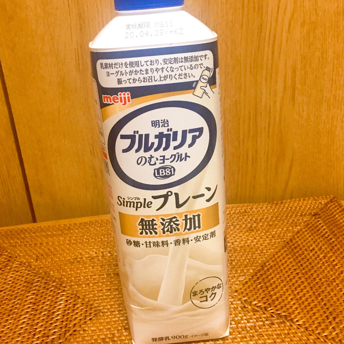 Hamu در توییتر 私飲むヨーグルト好きなんだけど 今日砂糖とか全く入ってない無添加のやつがあったから 飲んだら美味しかった 酸っぱくて飲みづらいとかあるかな と心配したけど ほんのり甘みも感じるし 良い これなら ダイエット中でも飲んでもいいかな