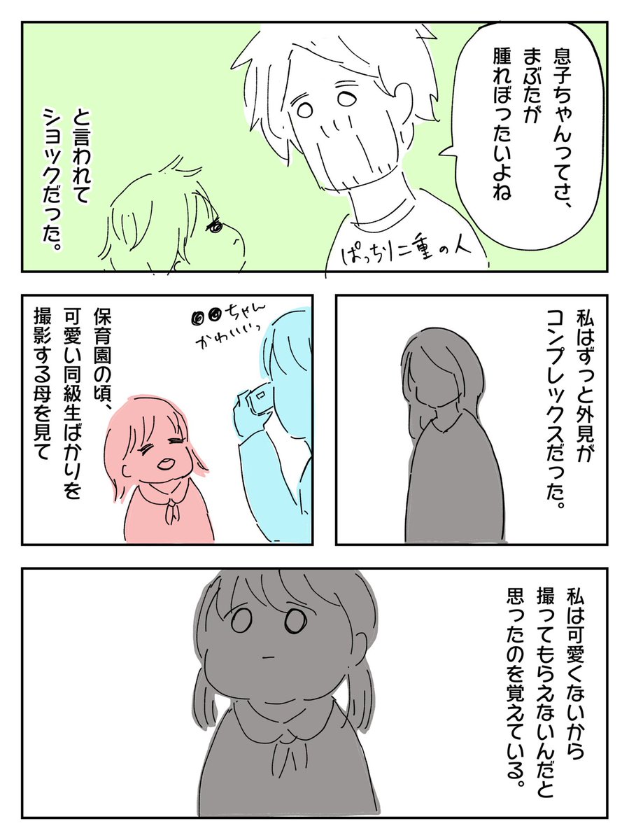 ヒグママ 子育て中2y 子どもと向き合う時 自分とも向き合うことになると思う 育児絵日記 育児漫画