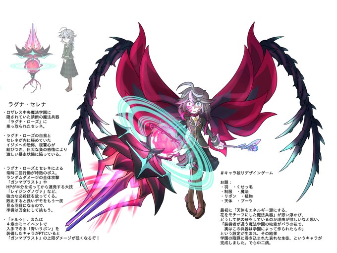 薄幸のtwitterイラスト検索結果 古い順