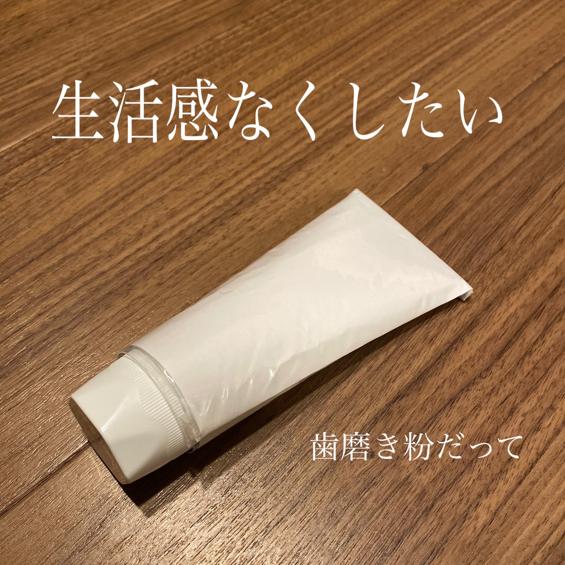 今村美乃 歯磨き粉カバーの 作り方の動画をアップしました T Co Rmbyxic572 T Co Ddcrrnuon4 Twitter
