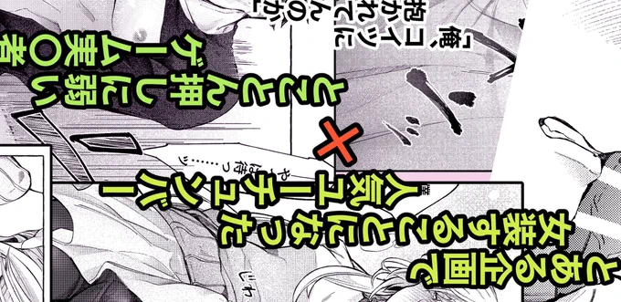 【限定記事】
新刊発送しました!|ろくろこ|pixivFANBOX https://t.co/nX5BS7ISAn

発送報告とおまけの宣伝画像です🙌🏻 