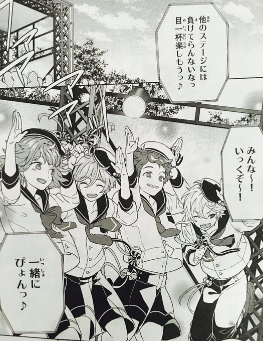 紗与 イチ フォギーフット 発売中 Peony341 さんのマンガ一覧 リツイート順 3ページ ツイコミ 仮 紗与 イチ フォギーフット 発売中 Peony341 さんのマンガ一覧 リツイート順 3ページ ツイコミ 仮