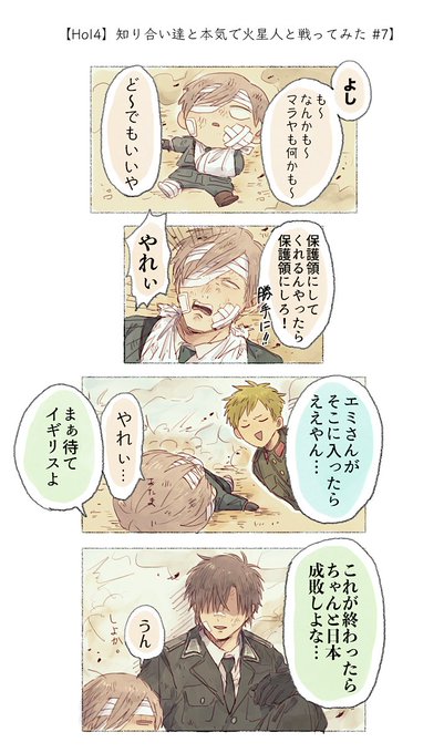 ちィ坊 Chi I Bo U さんのマンガ一覧 いいね順 5ページ ツイコミ 仮 ちィ坊 Chi I Bo U さんのマンガ一覧 いいね順 5ページ ツイコミ 仮