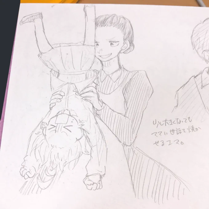 いつぞやの過去絵でも投下☄️(需要はない) 
