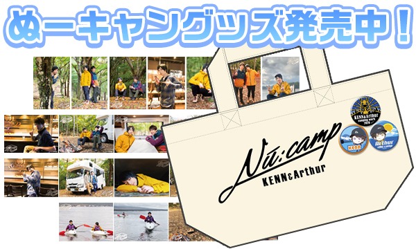 Kenn 一夜ノ永遠ニ君想フ 7 24発売 Kennstaff Twitter