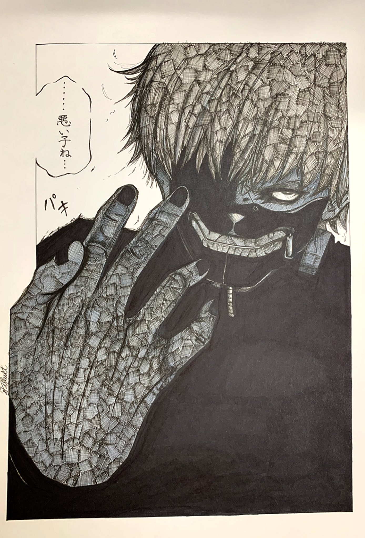Twitter 上的 タッカー 東京喰種よりマスク白カネキとムカデカネキを描きました 東京喰種をみんなで描こう 東京喰種 イラスト T Co 98ruljlkfy Twitter