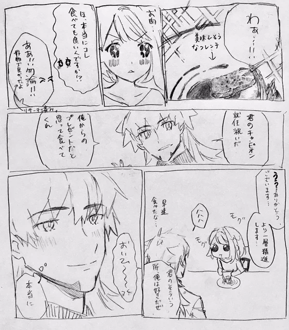 #dnyu版深夜の真剣60分一本勝負 
+10分です。 
