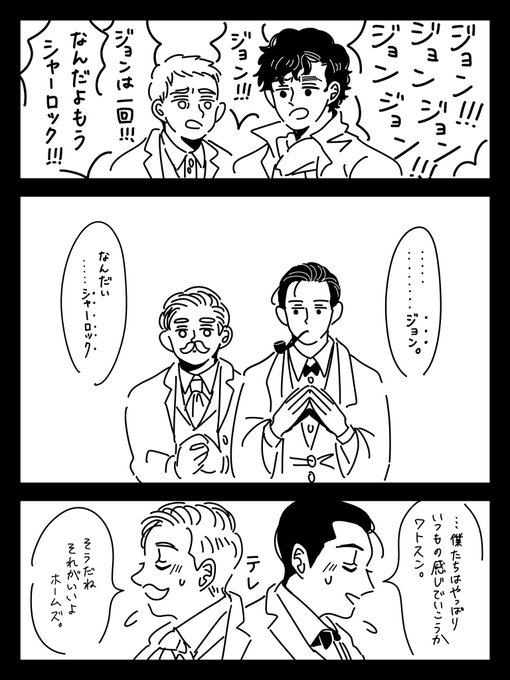 やっぱりちょっと照れくさい 