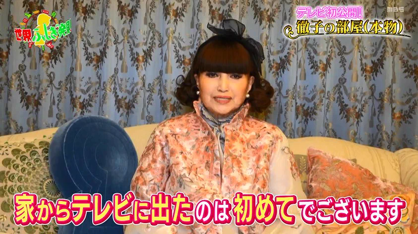 「世界ふしぎ発見！」で徹子の部屋（本物）が放送される！前方後円墳クッションに目が釘付け…