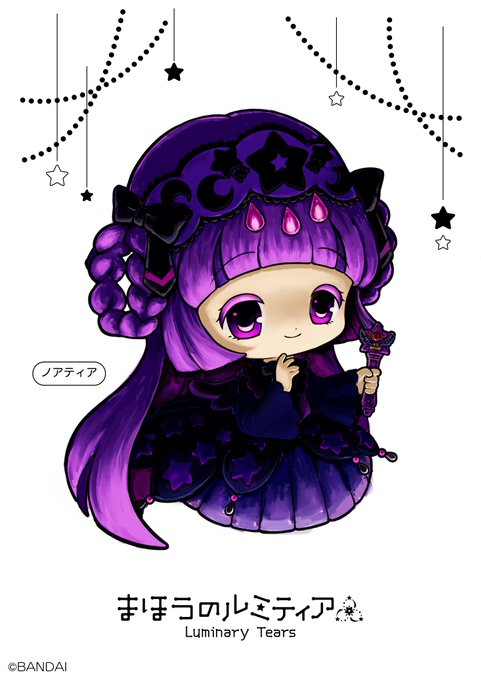 ルミティアのtwitterイラスト検索結果