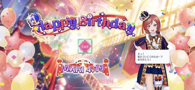 まきちゃんかわいいのtwitterイラスト検索結果