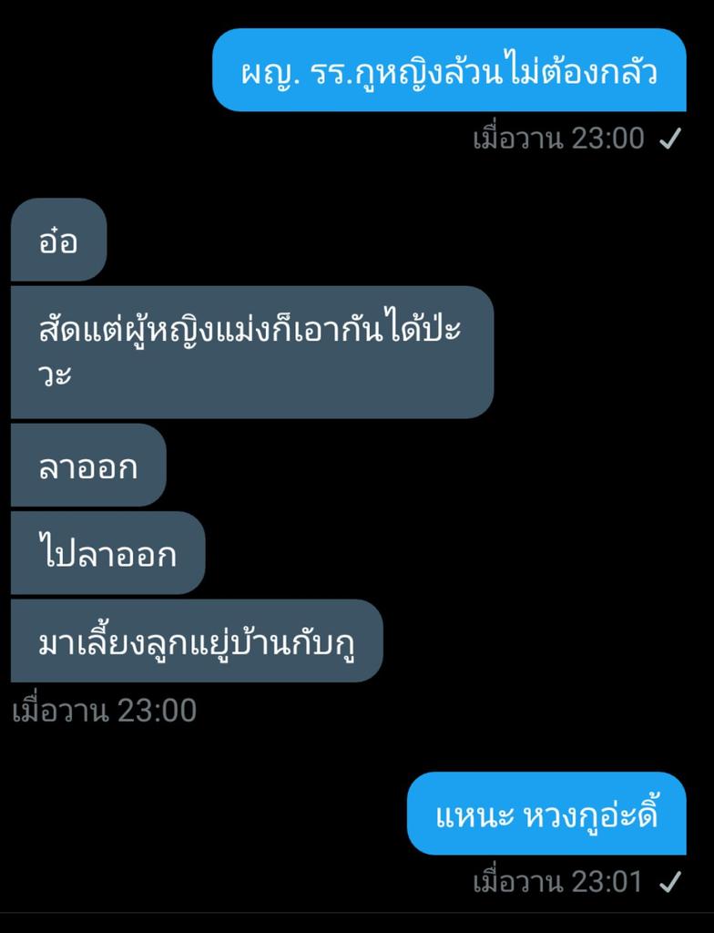_210363_'s tweet photo. ดูมันหวงดิ โคตรน่ารักเลย
#รีฟอลฟรี #รีฟรีฟอล #rtฟอลฟรี #แอคขิงผัว #แอคขิง #แอคขิงเเฟน https://t.co/kjqEOoahIu