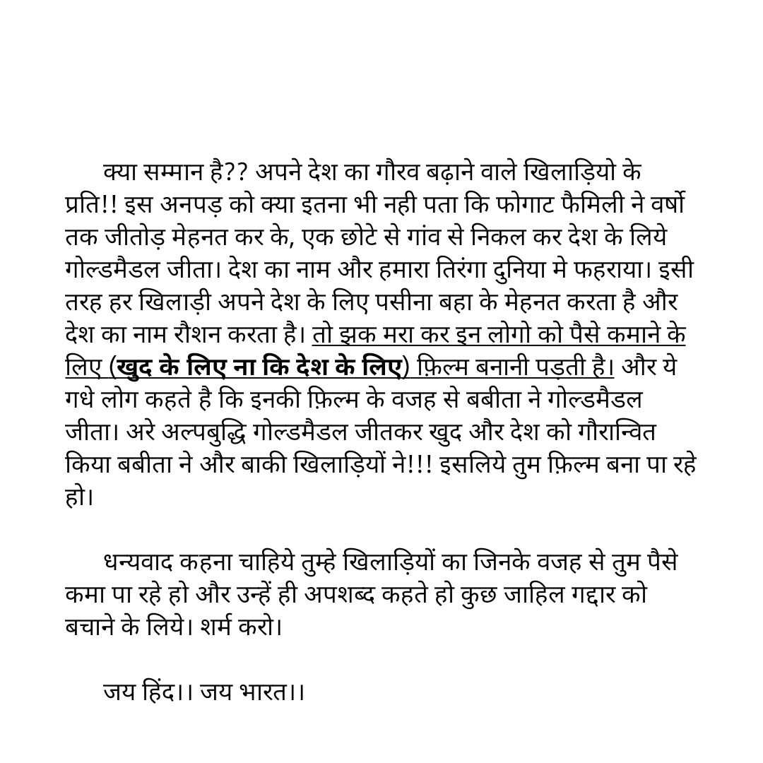 iLOVEmBHARAT's tweet photo. इस व्यक्ति का सामान्यज्ञान देख कर मैं बेहोश होते-होते बचा!!😊😊😊 मतलब इन लोगो की सोच के हिसाब से #Apollo_Mission_Of_Us आज तक जो #MoonBased मूवी बनी इस वजह से सक्सेस हुआ। #NASA के #Scientist तो वहाँ बैठ के पापड़ बेलते है!!😁😁😁
#KangnaRanaut #KangnaRanaut #IsupprtBabitaPhogat https://t.co/9MMCSJza9E