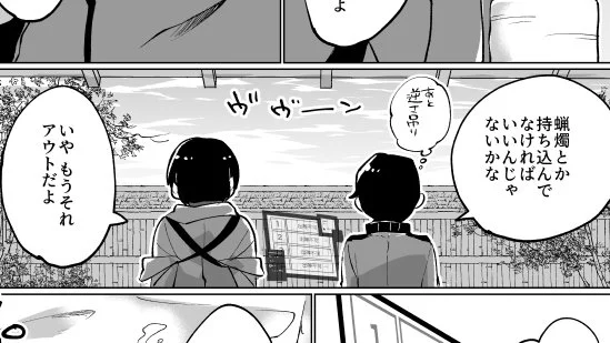 なんとなく裏話。支部にあげたskbいずむっのここのほりかーくん、逆さ吊りについて口に出してないのは逆さ吊り+足の裏に蝋燭たてて拷問されたって有名なのがイケダ屋突撃(きよぴが折れた)を決定づけた拷問だったから(うろ覚え)っていう裏話。すごいふわっとしてる。ほりかーくんに夢見てる。 