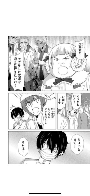 人形峠 を含むマンガ一覧 2ページ ツイコミ 仮